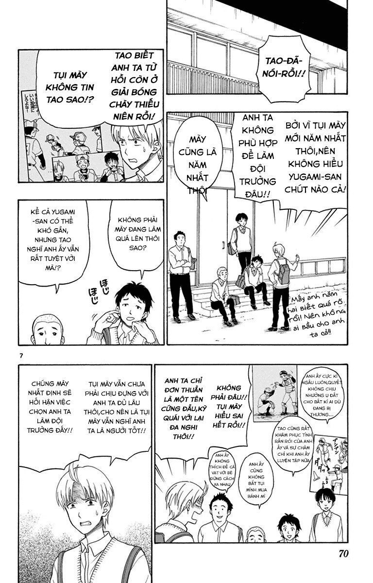 Yugami-Kun Ni Wa Tomodachi Ga Inai
