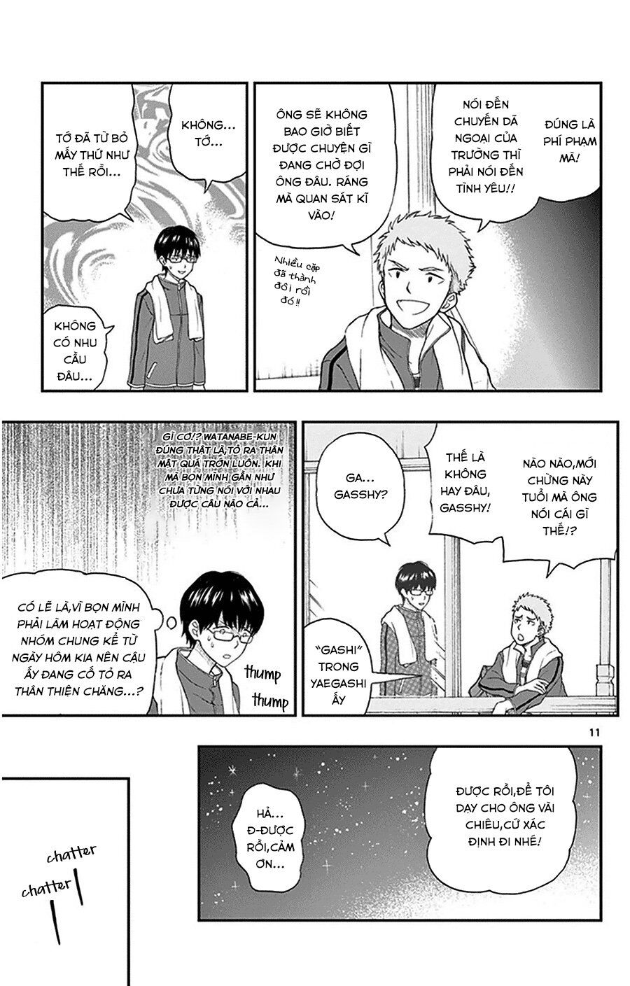 Yugami-Kun Ni Wa Tomodachi Ga Inai