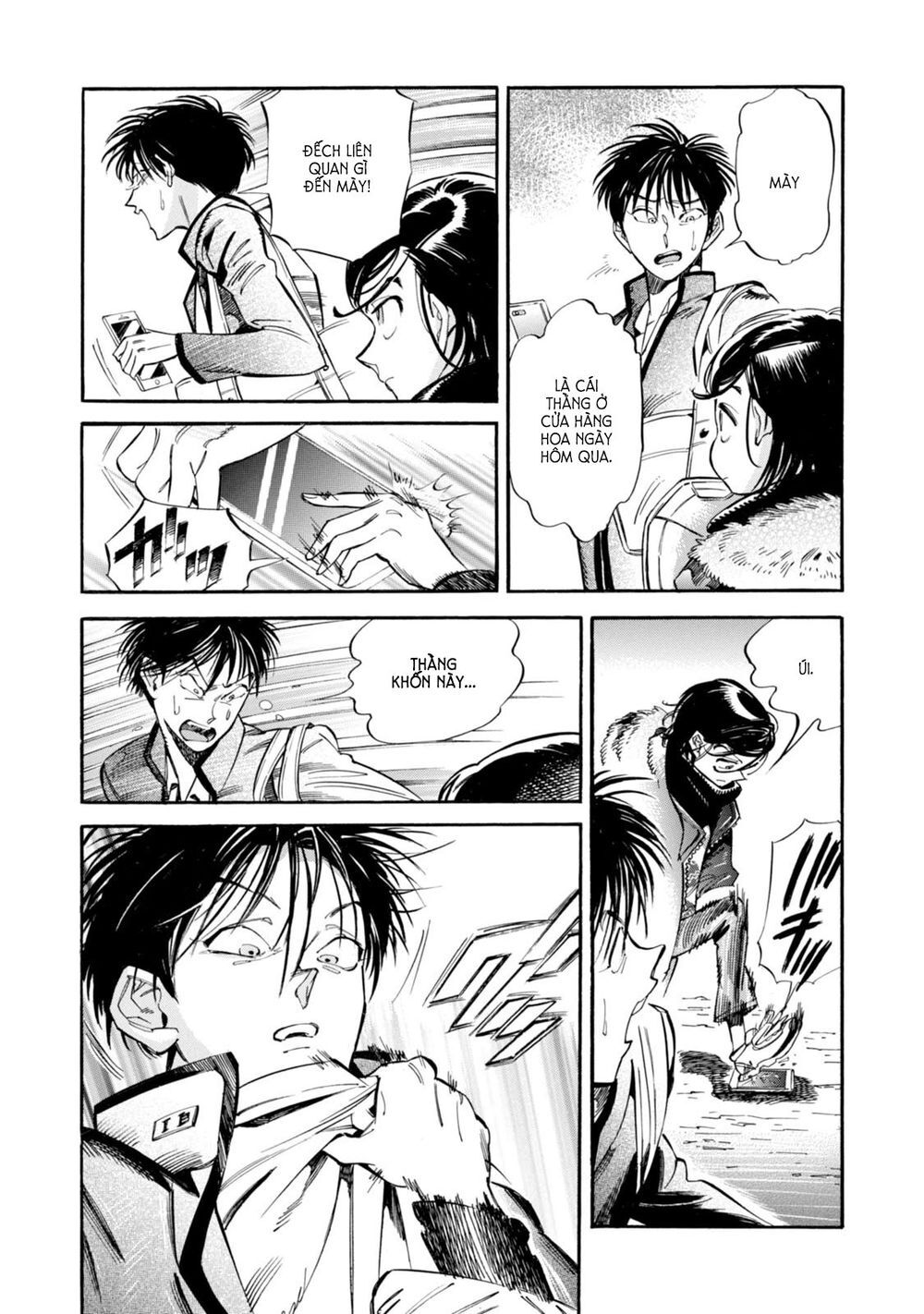 Subaru to Suu-san