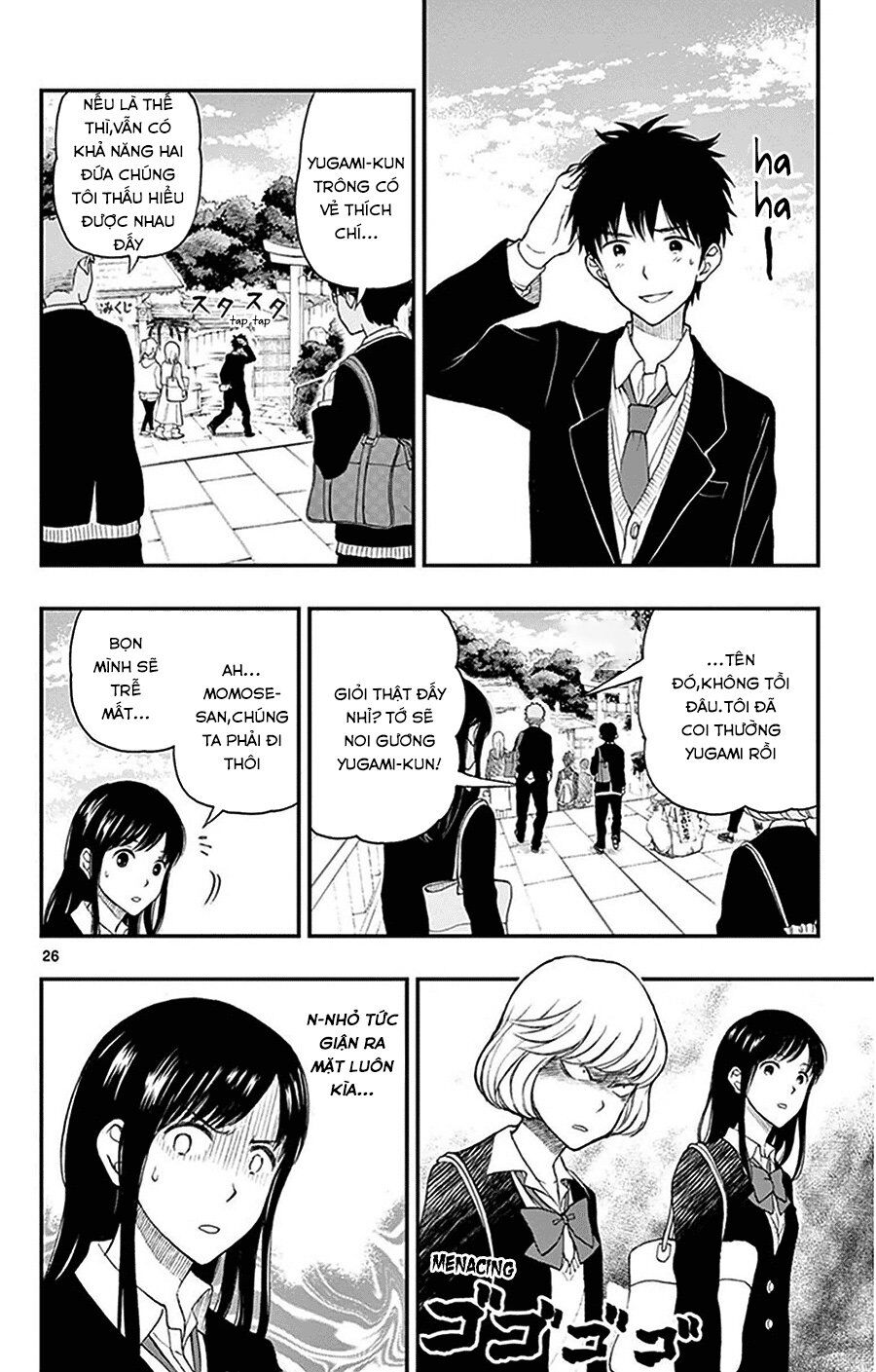 Yugami-Kun Ni Wa Tomodachi Ga Inai