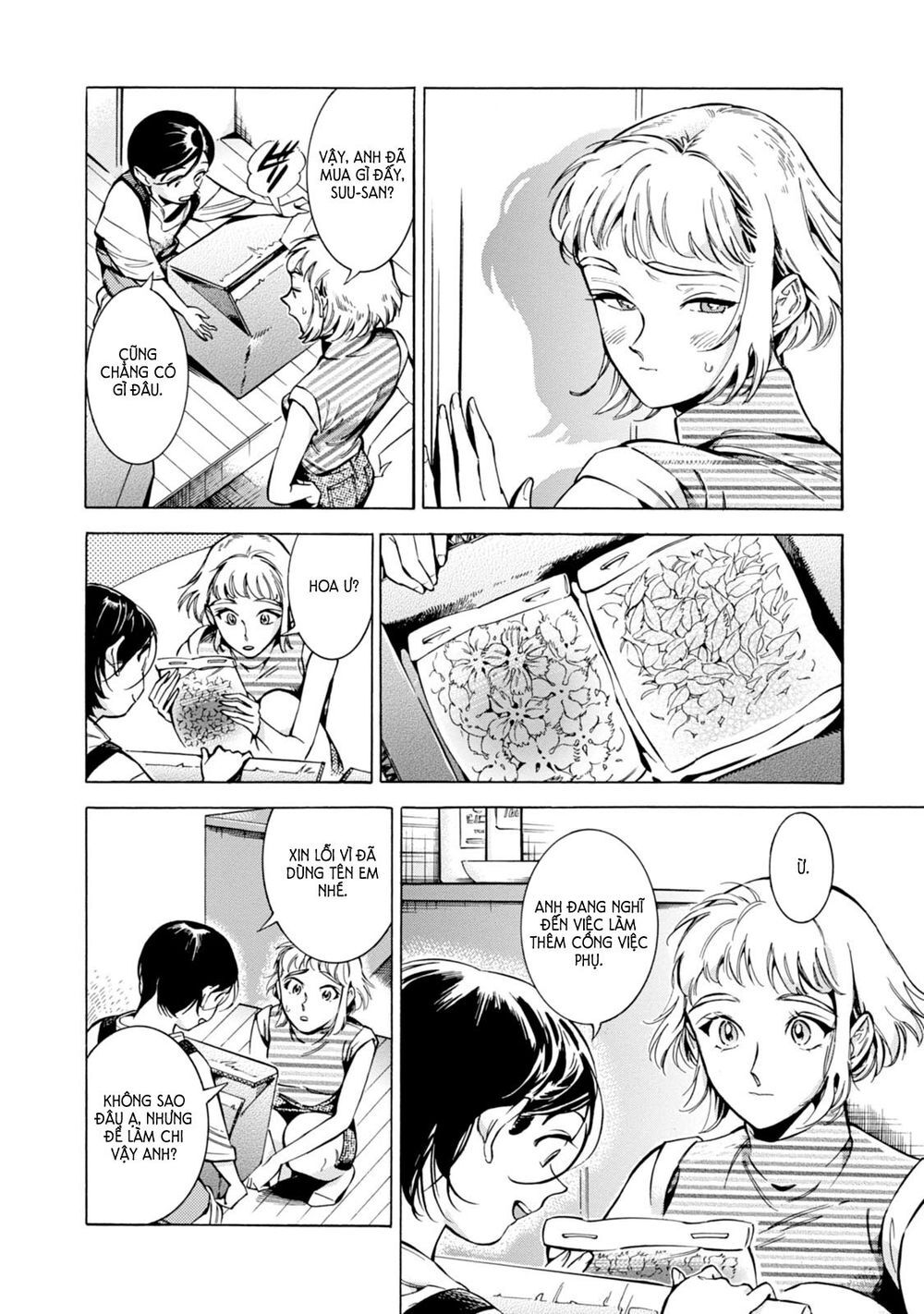 Subaru to Suu-san