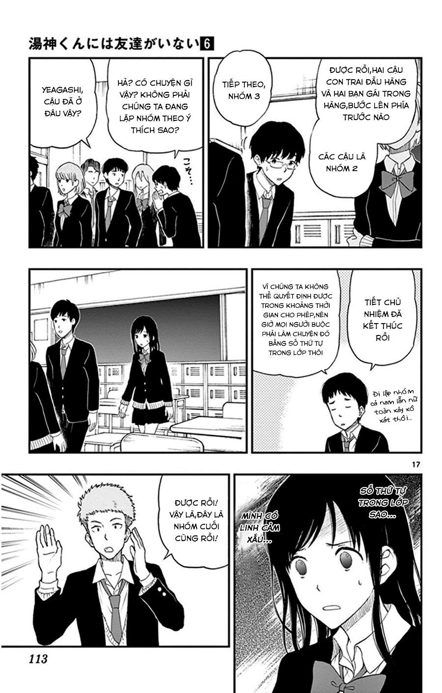 Yugami-Kun Ni Wa Tomodachi Ga Inai