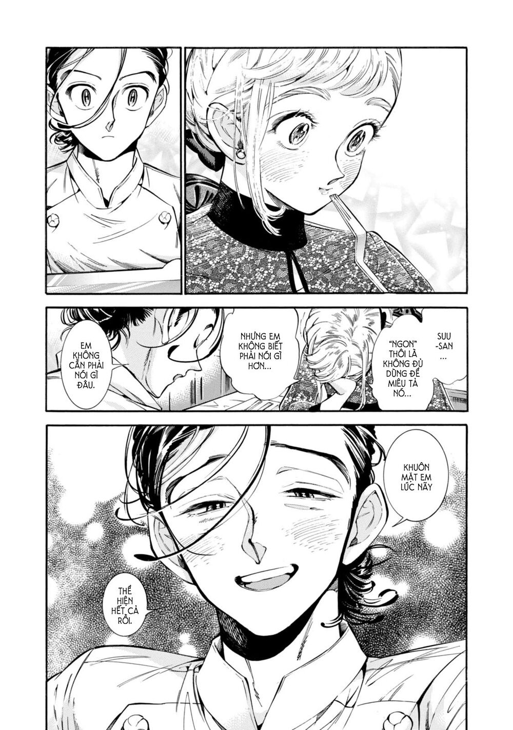 Subaru to Suu-san