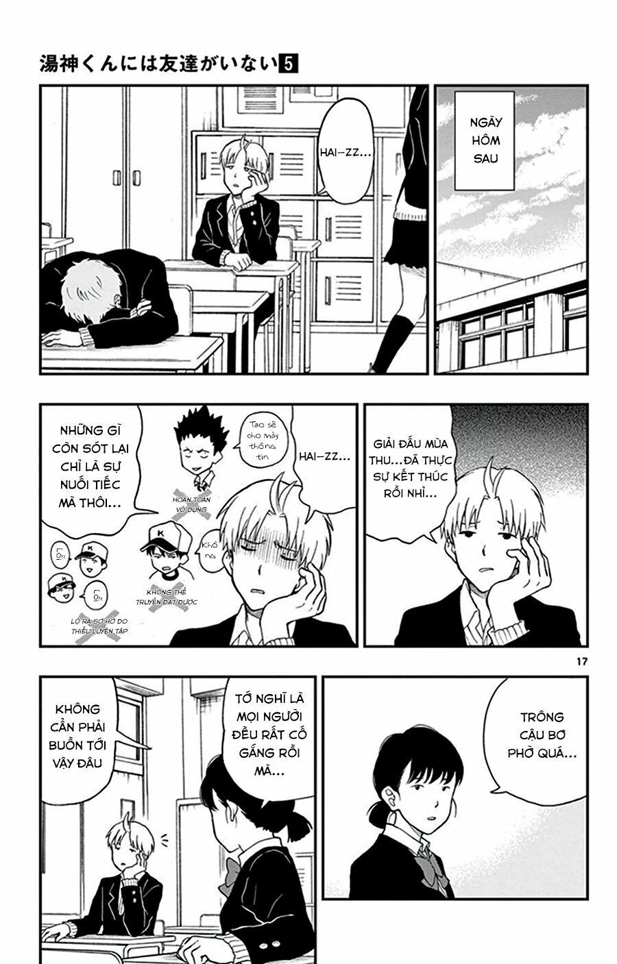 Yugami-Kun Ni Wa Tomodachi Ga Inai