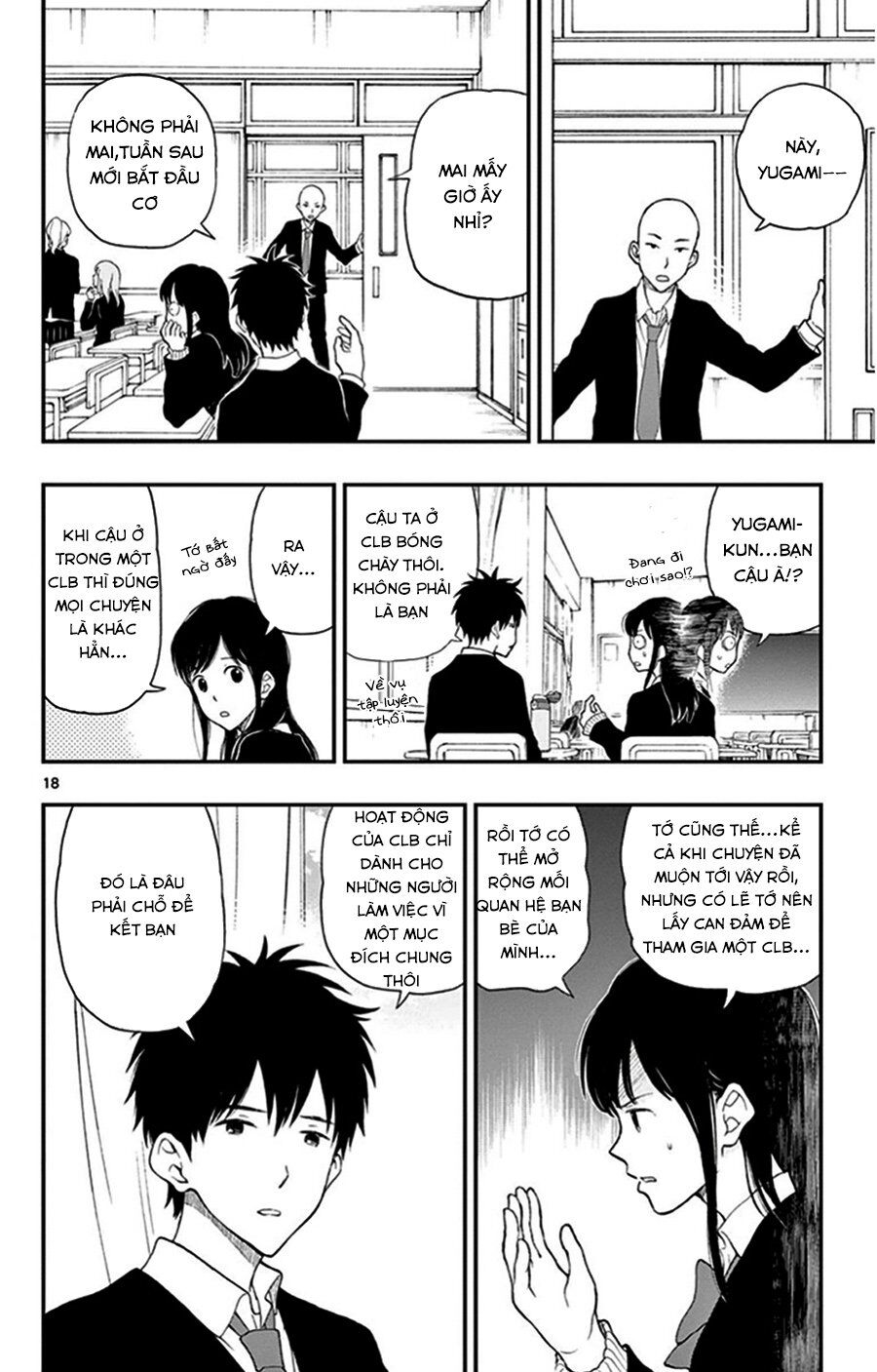 Yugami-Kun Ni Wa Tomodachi Ga Inai