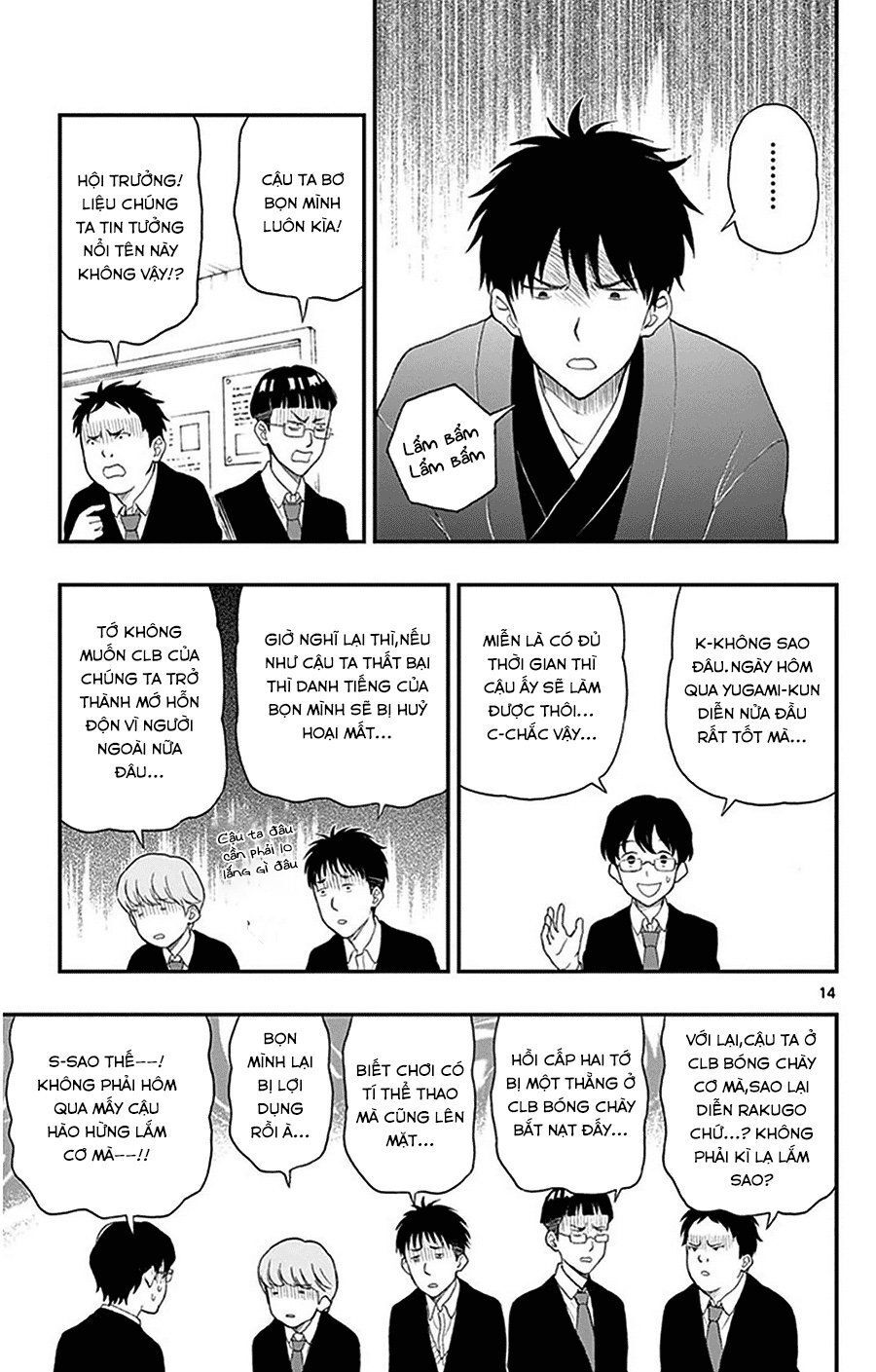 Yugami-Kun Ni Wa Tomodachi Ga Inai