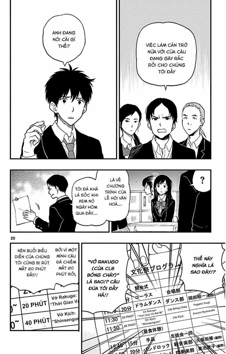 Yugami-Kun Ni Wa Tomodachi Ga Inai