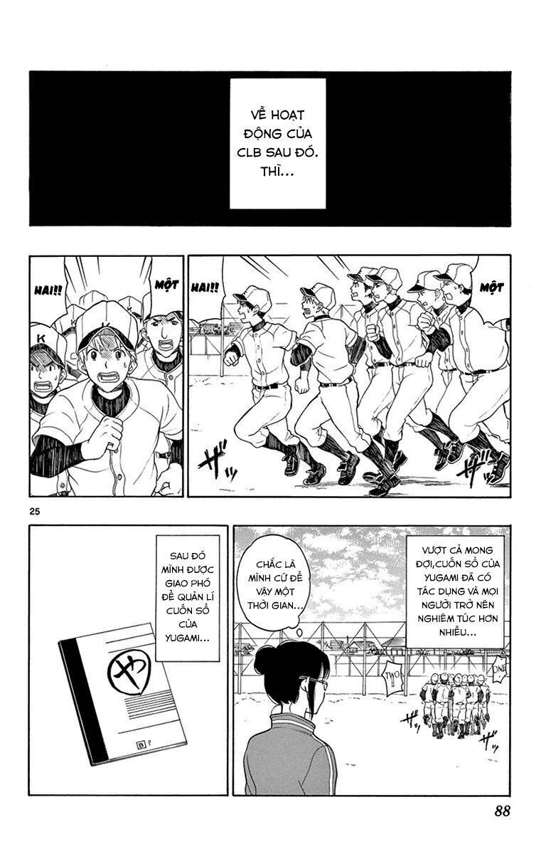 Yugami-Kun Ni Wa Tomodachi Ga Inai