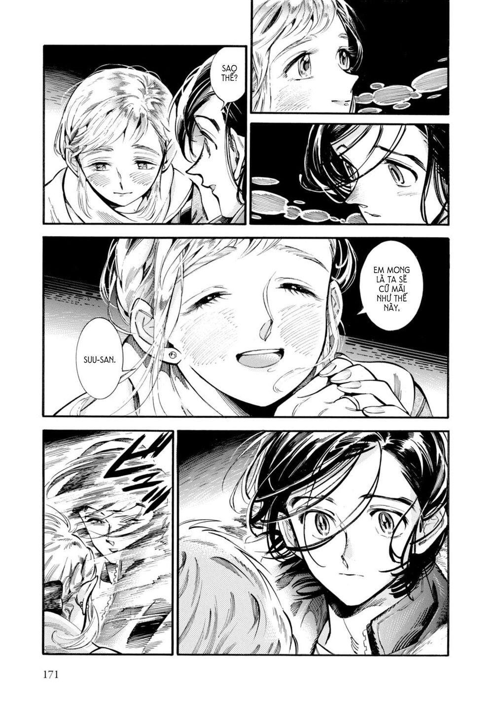 Subaru to Suu-san