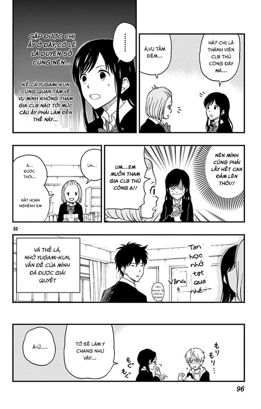 Yugami-Kun Ni Wa Tomodachi Ga Inai