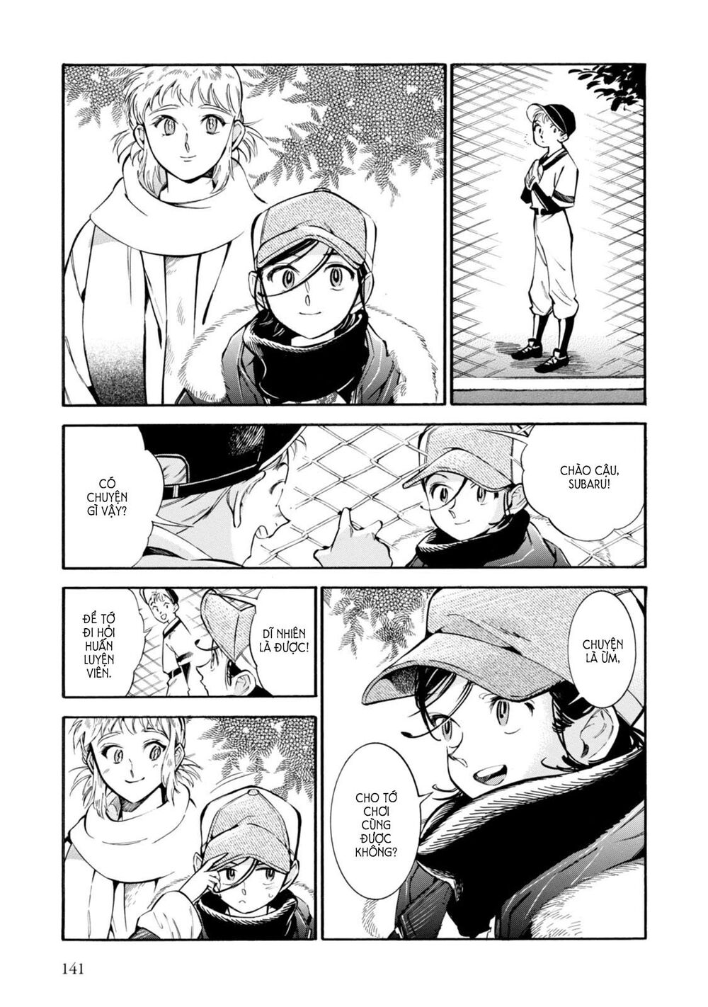 Subaru to Suu-san