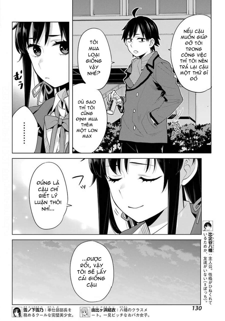 Chuyện Tình Thanh Xuân Bi Hài Của Tôi Quả Nhiên Là Sai Lầm - Chương 88 - Trang 10