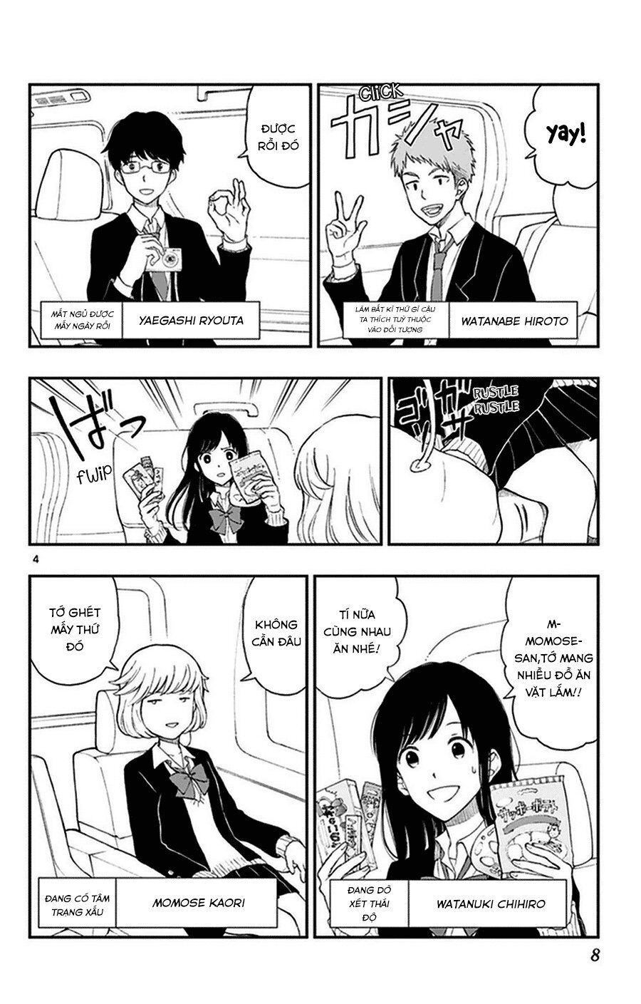 Yugami-Kun Ni Wa Tomodachi Ga Inai
