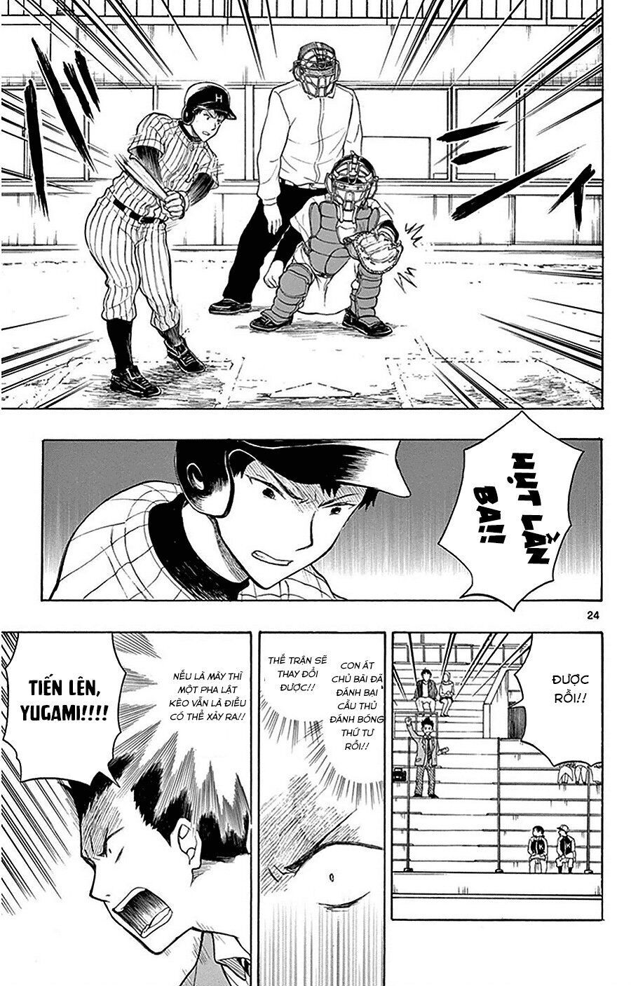 Yugami-Kun Ni Wa Tomodachi Ga Inai