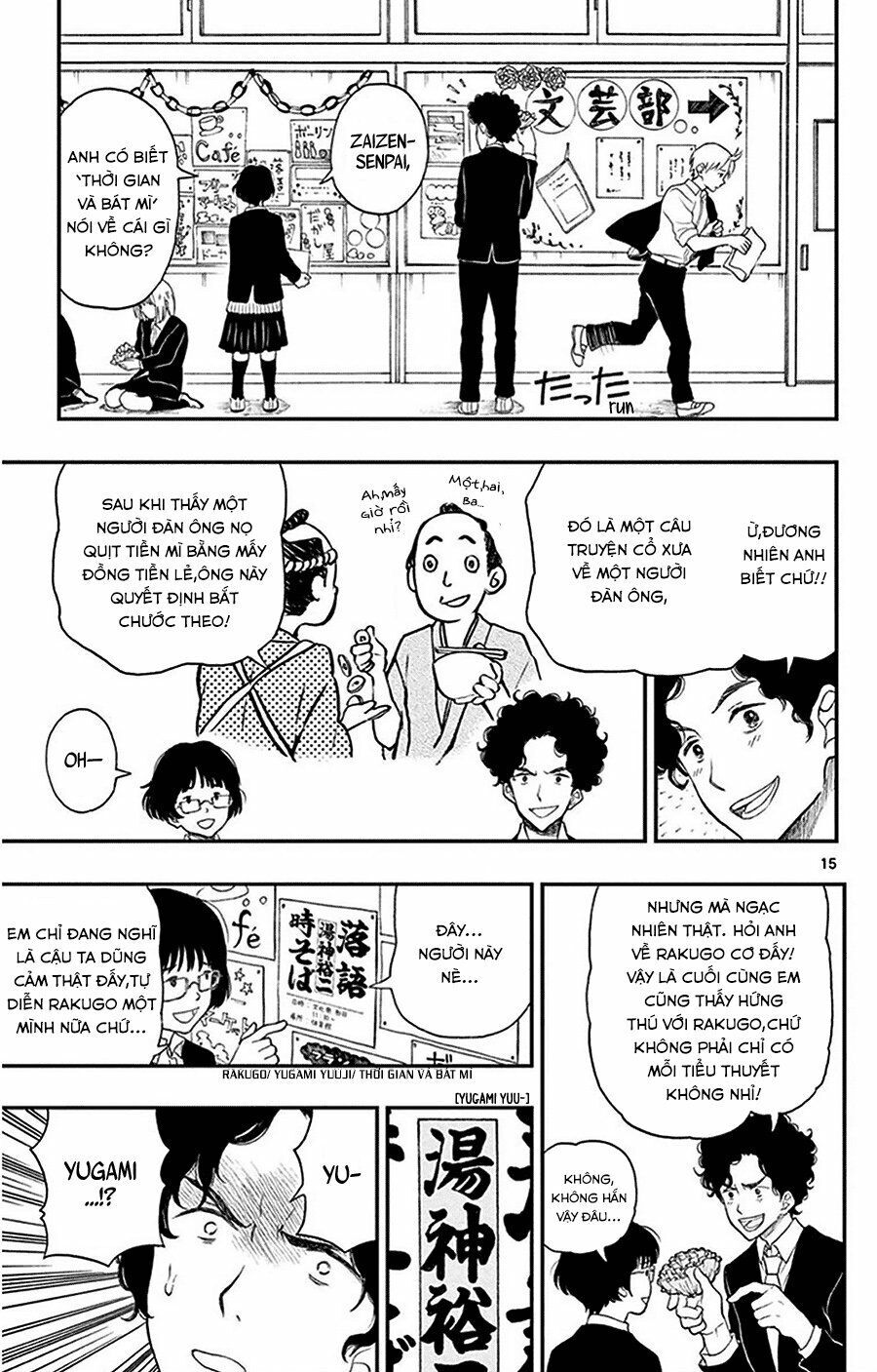 Yugami-Kun Ni Wa Tomodachi Ga Inai
