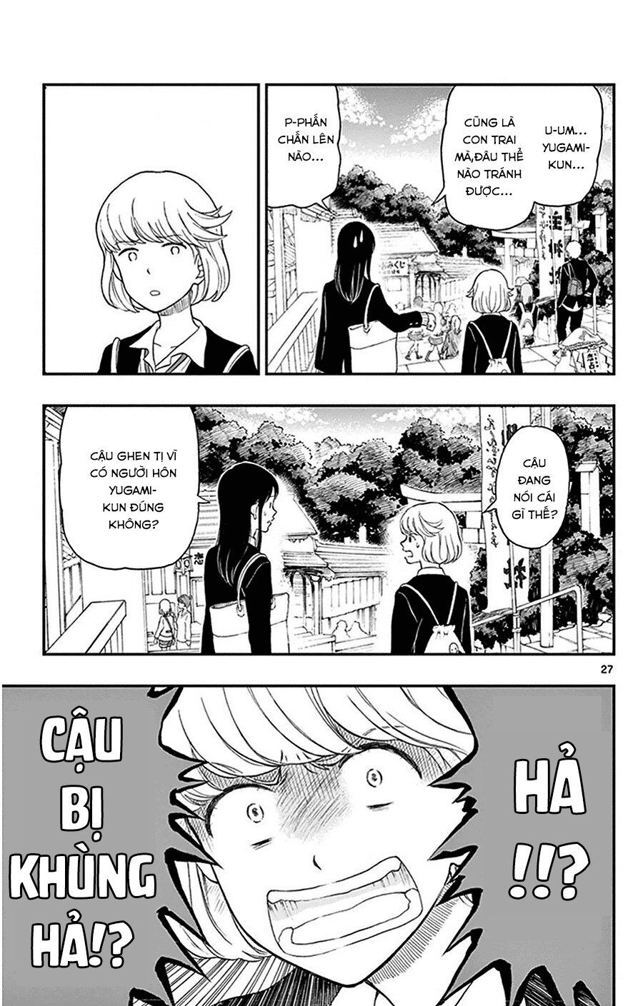 Yugami-Kun Ni Wa Tomodachi Ga Inai