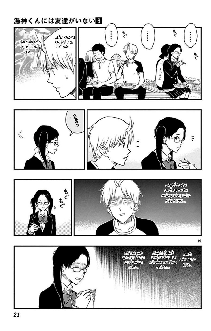 Yugami-Kun Ni Wa Tomodachi Ga Inai