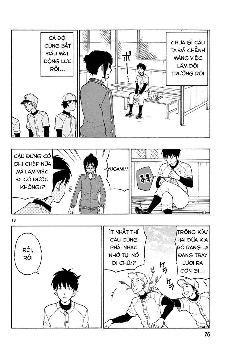 Yugami-Kun Ni Wa Tomodachi Ga Inai