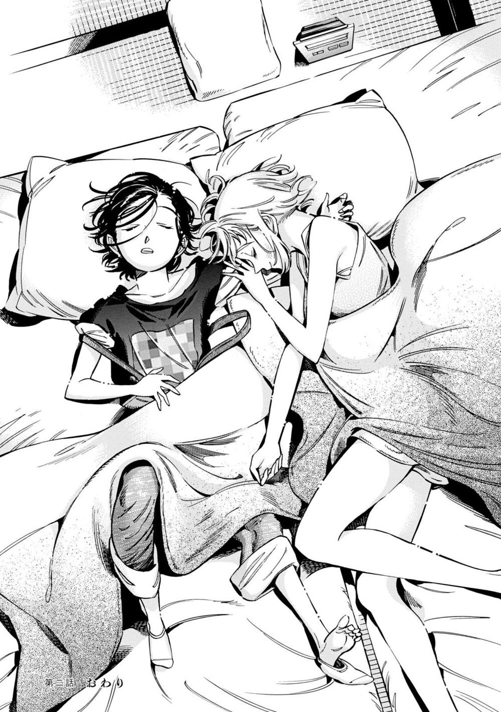 Subaru to Suu-san