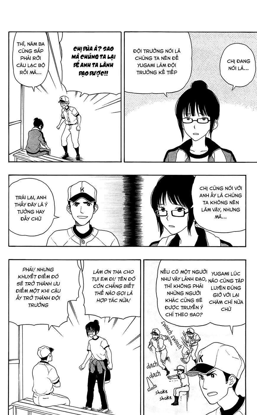 Yugami-Kun Ni Wa Tomodachi Ga Inai