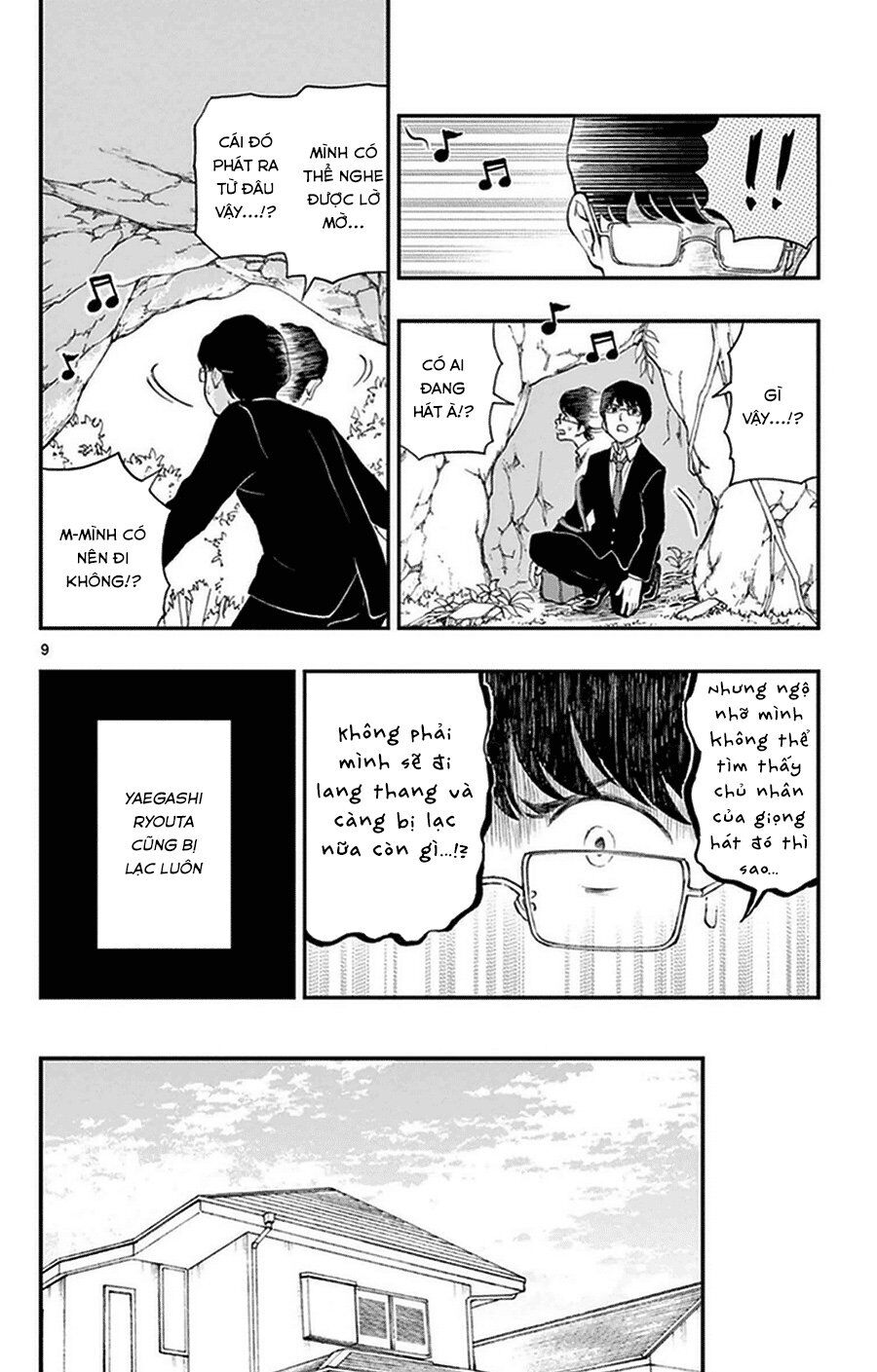 Yugami-Kun Ni Wa Tomodachi Ga Inai