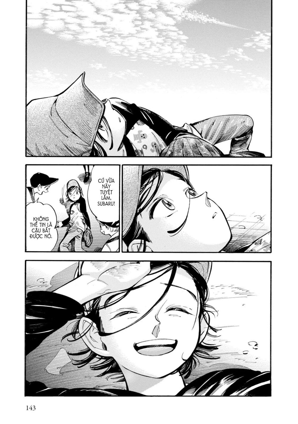 Subaru to Suu-san
