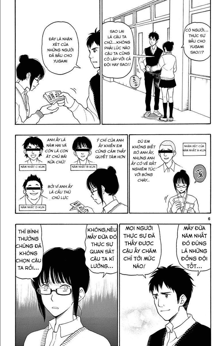 Yugami-Kun Ni Wa Tomodachi Ga Inai