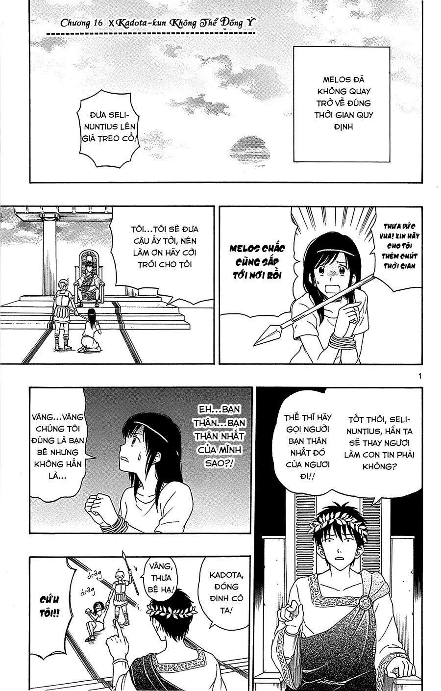 Yugami-Kun Ni Wa Tomodachi Ga Inai