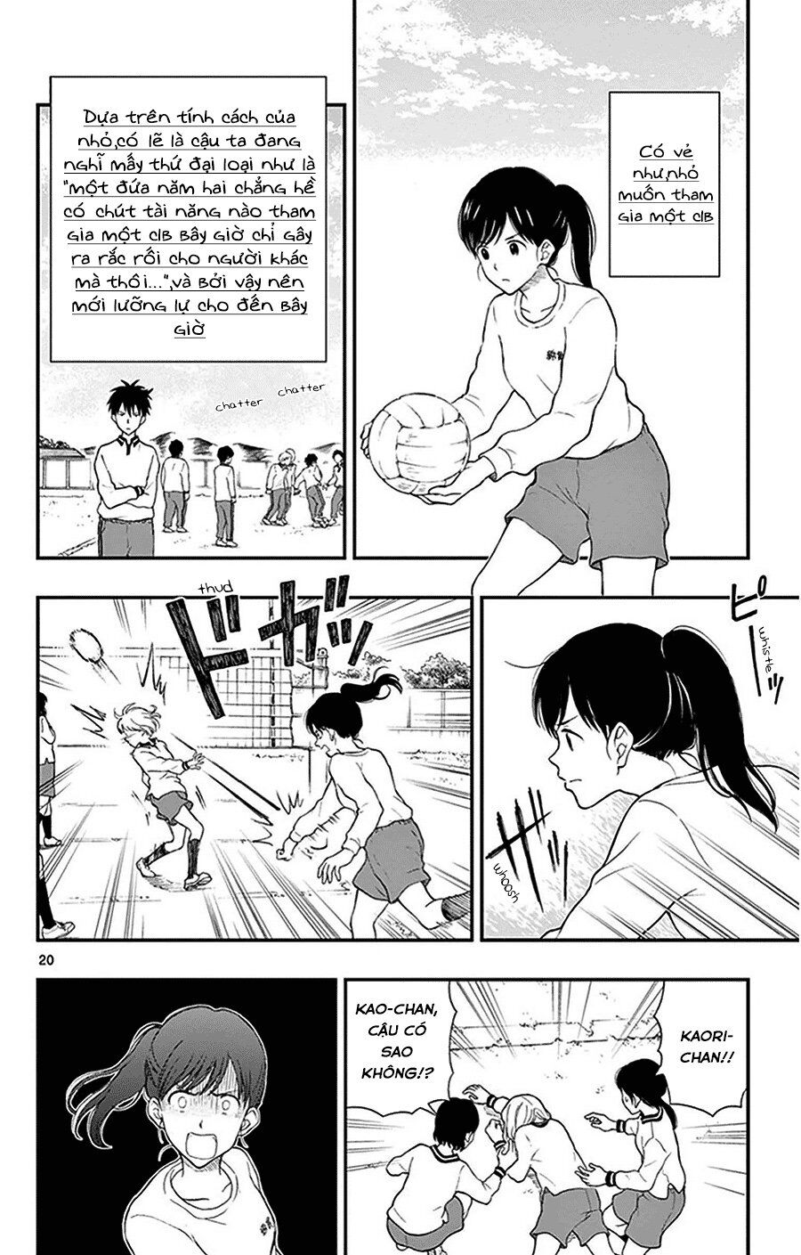 Yugami-Kun Ni Wa Tomodachi Ga Inai
