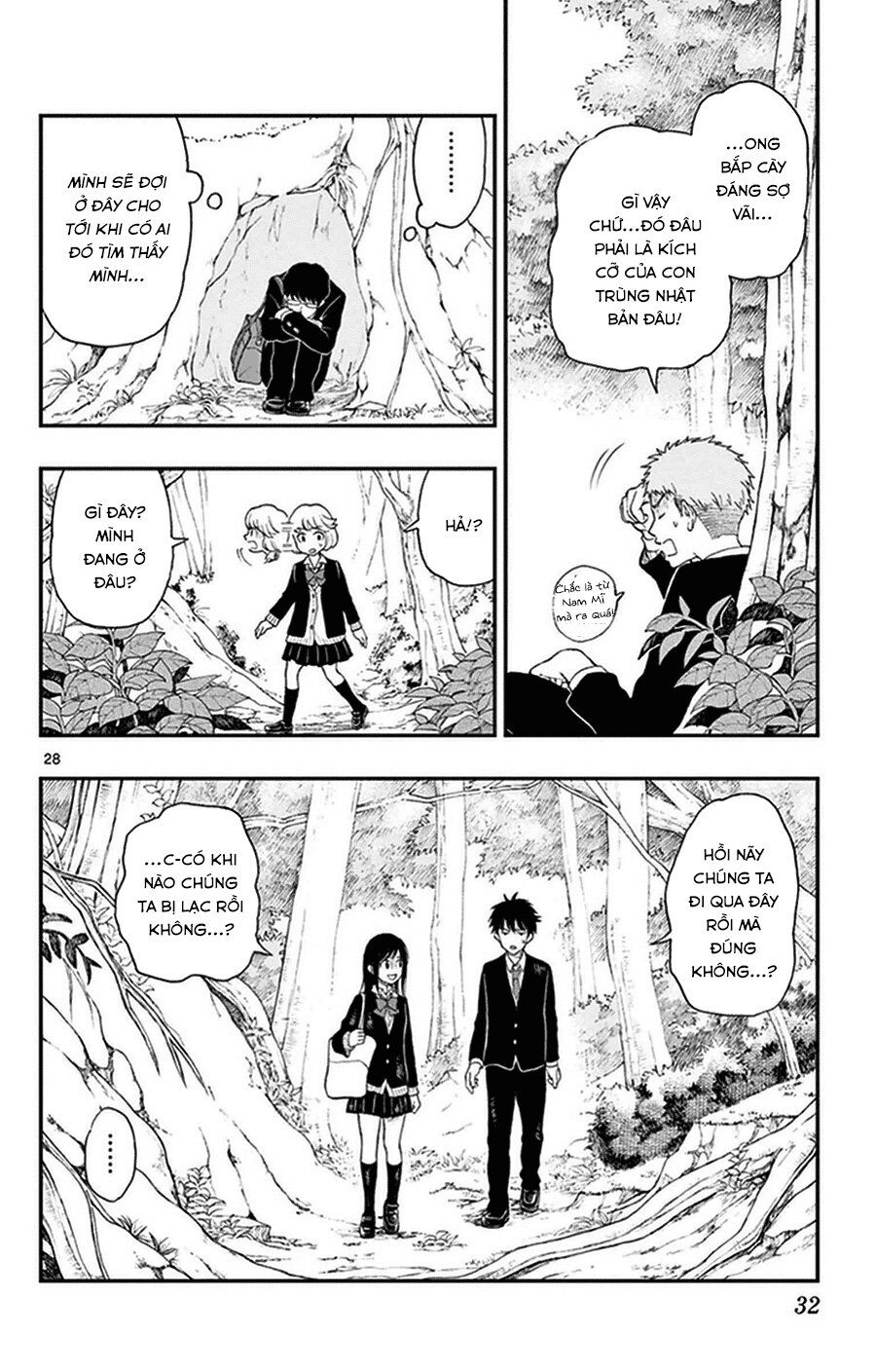 Yugami-Kun Ni Wa Tomodachi Ga Inai