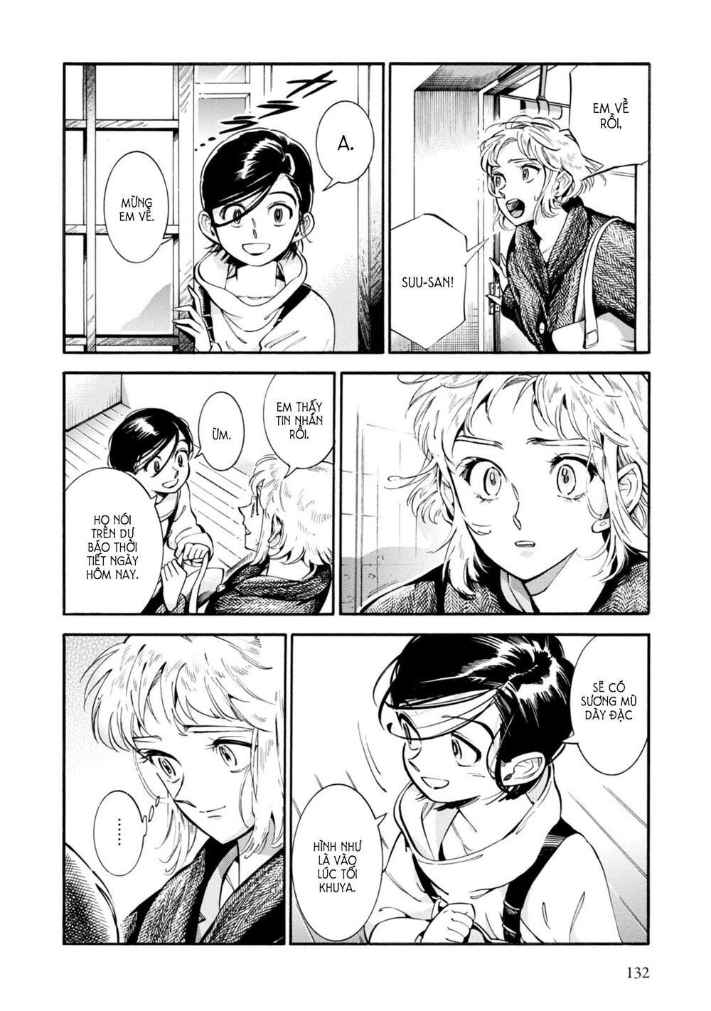 Subaru to Suu-san