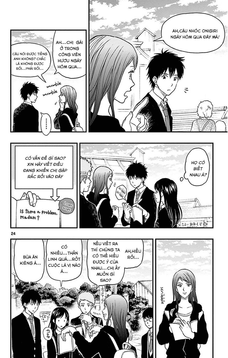 Yugami-Kun Ni Wa Tomodachi Ga Inai