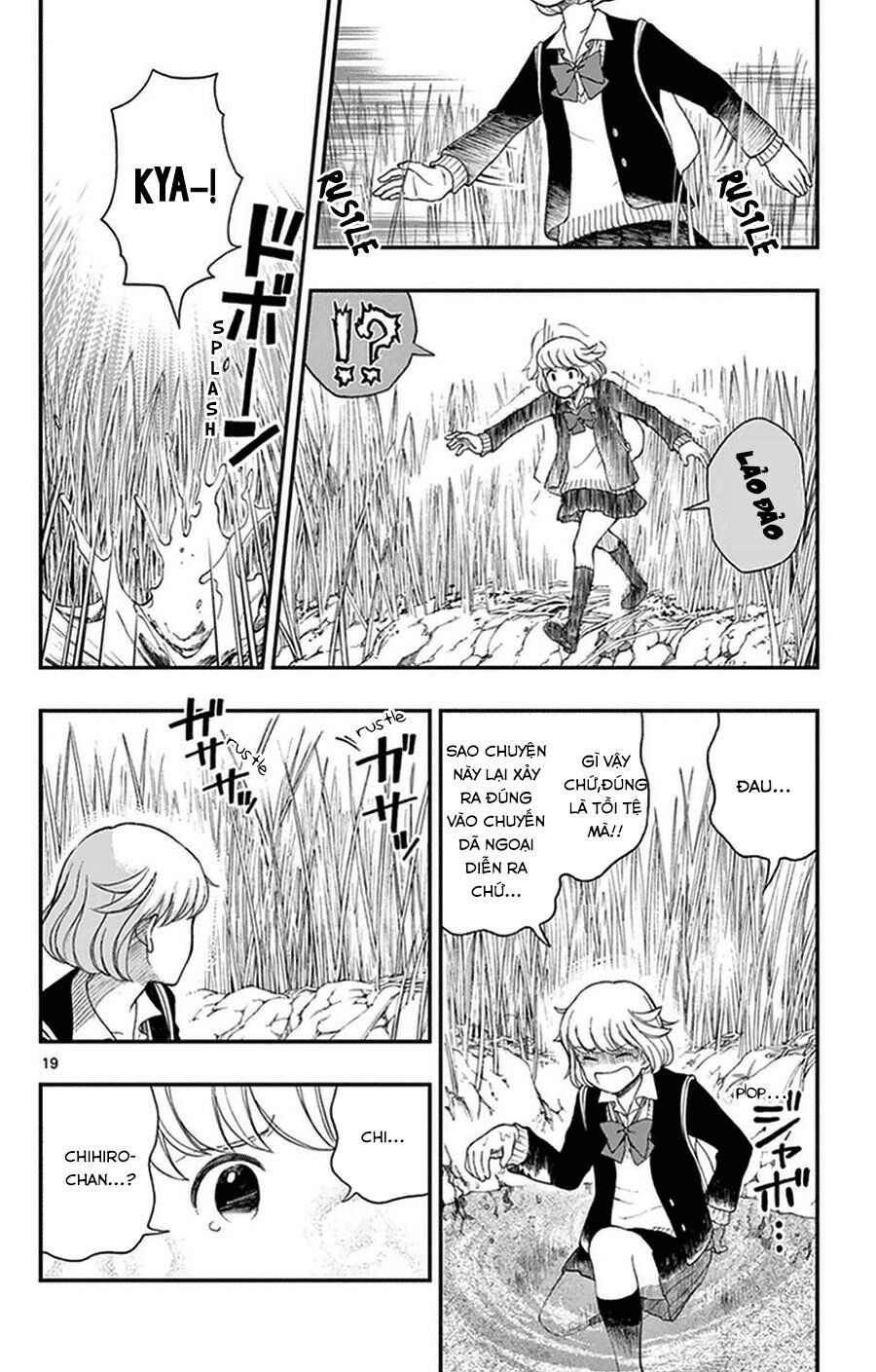 Yugami-Kun Ni Wa Tomodachi Ga Inai