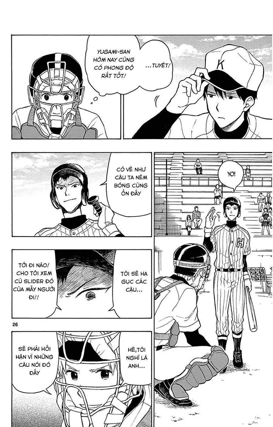 Yugami-Kun Ni Wa Tomodachi Ga Inai