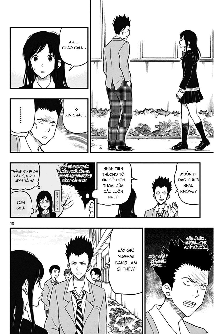 Yugami-Kun Ni Wa Tomodachi Ga Inai