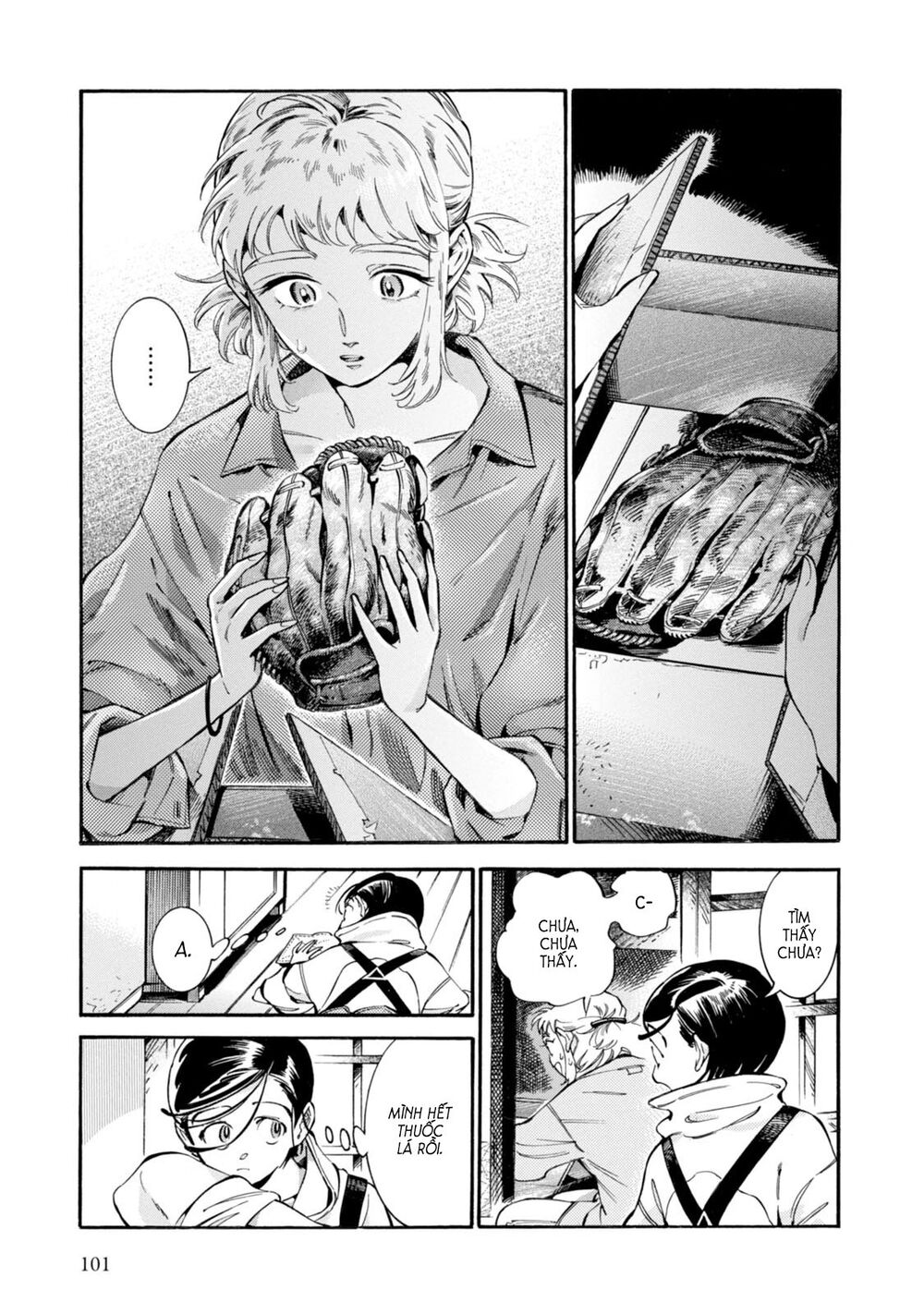 Subaru to Suu-san