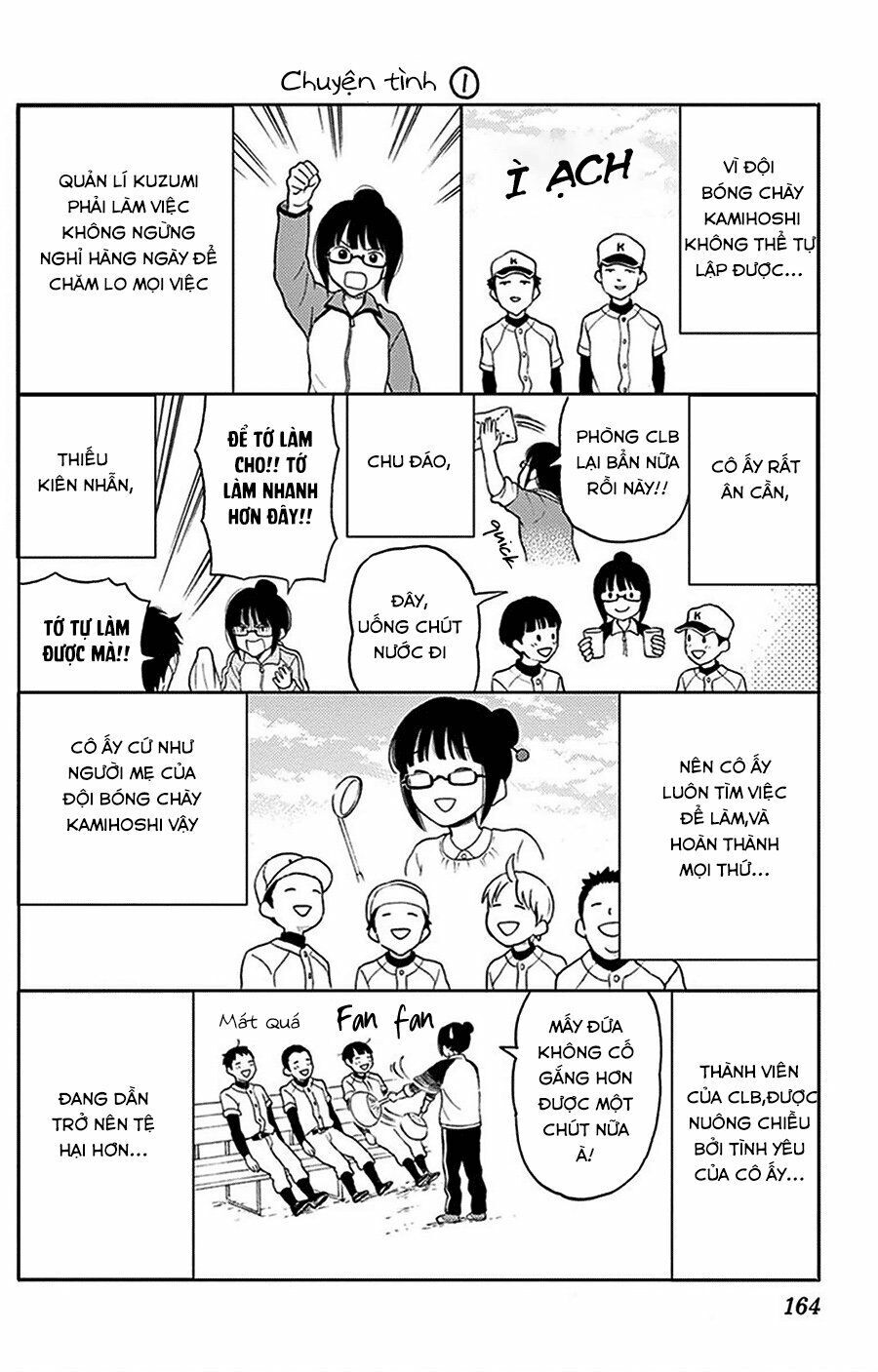Yugami-Kun Ni Wa Tomodachi Ga Inai