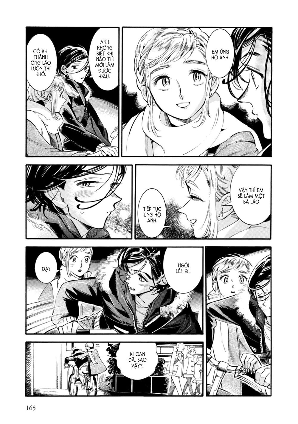 Subaru to Suu-san