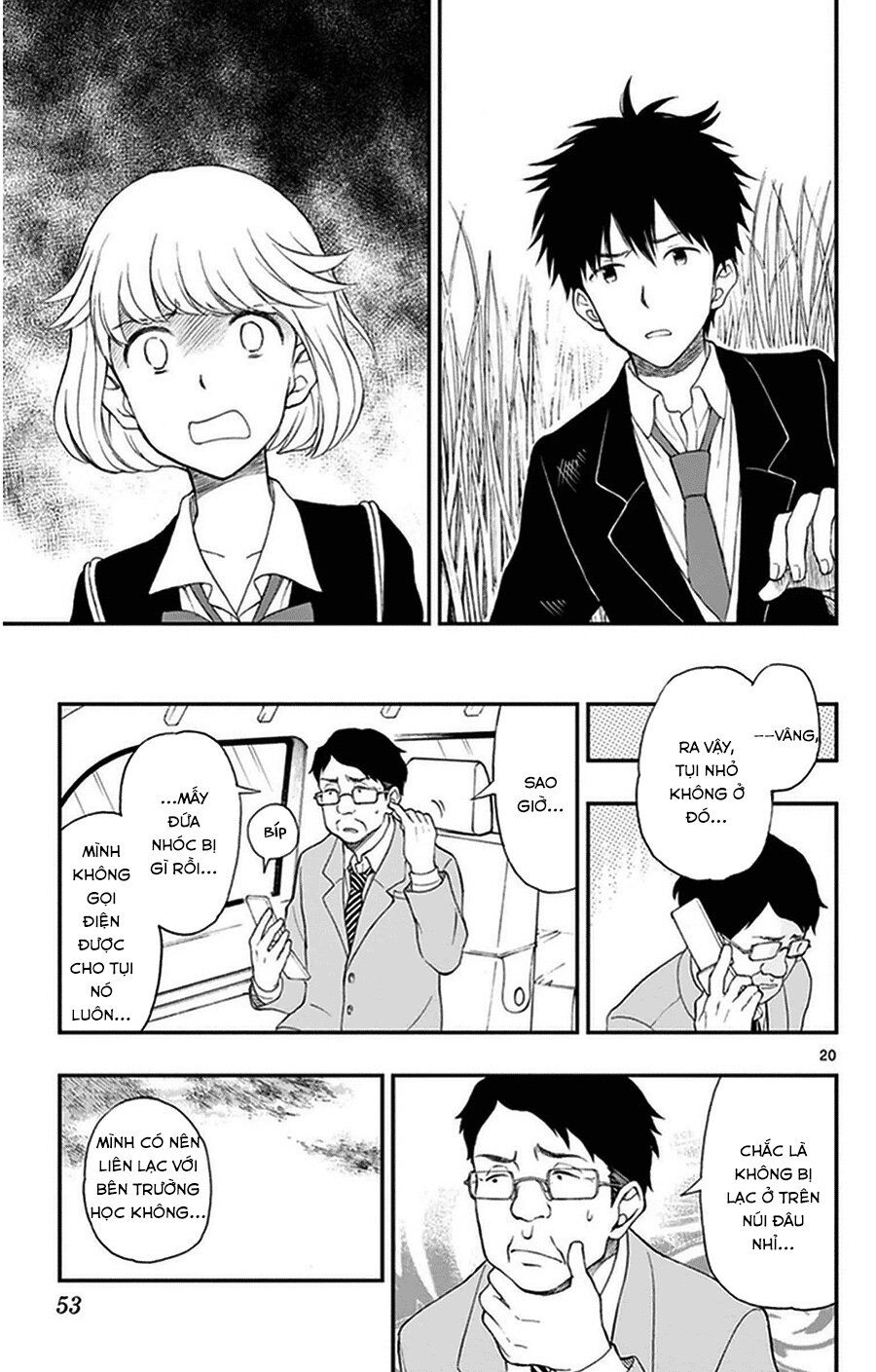 Yugami-Kun Ni Wa Tomodachi Ga Inai
