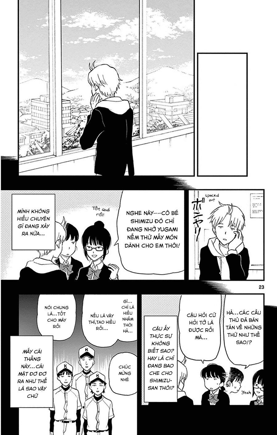 Yugami-Kun Ni Wa Tomodachi Ga Inai