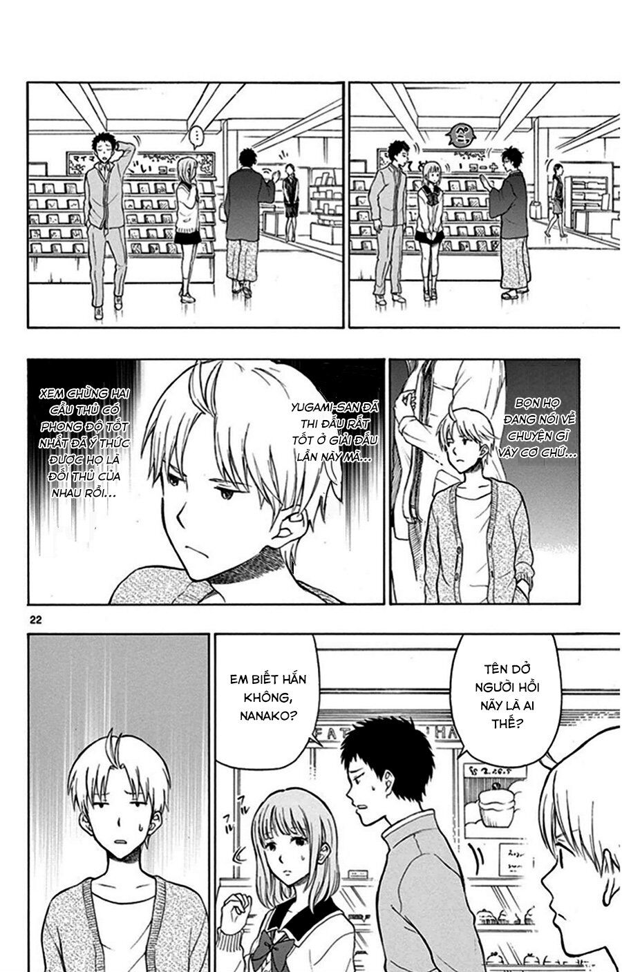 Yugami-Kun Ni Wa Tomodachi Ga Inai