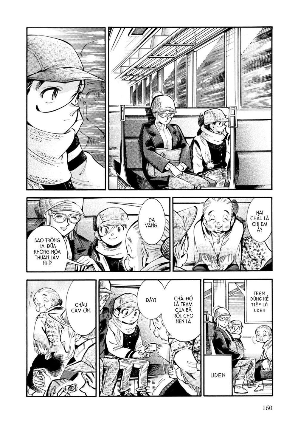 Subaru to Suu-san
