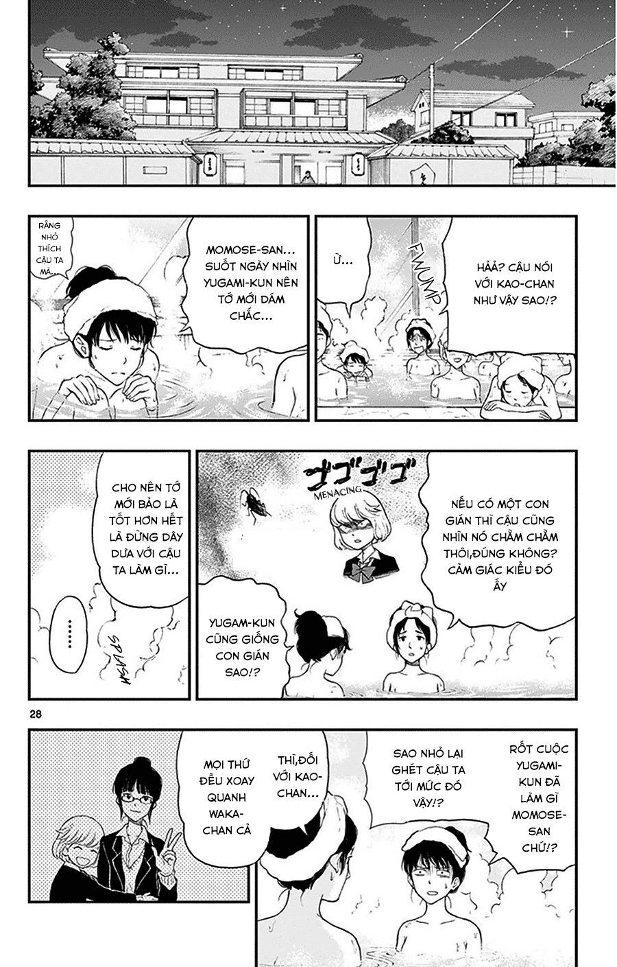 Yugami-Kun Ni Wa Tomodachi Ga Inai