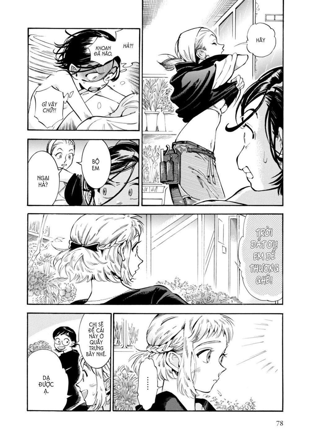 Subaru to Suu-san