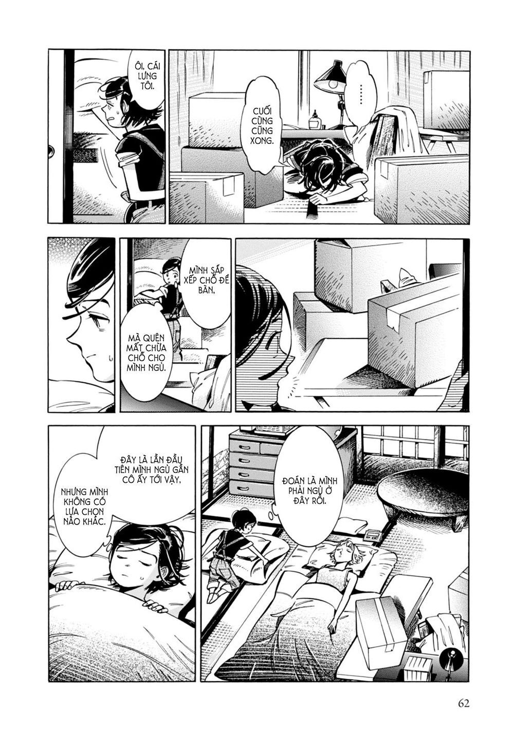 Subaru to Suu-san