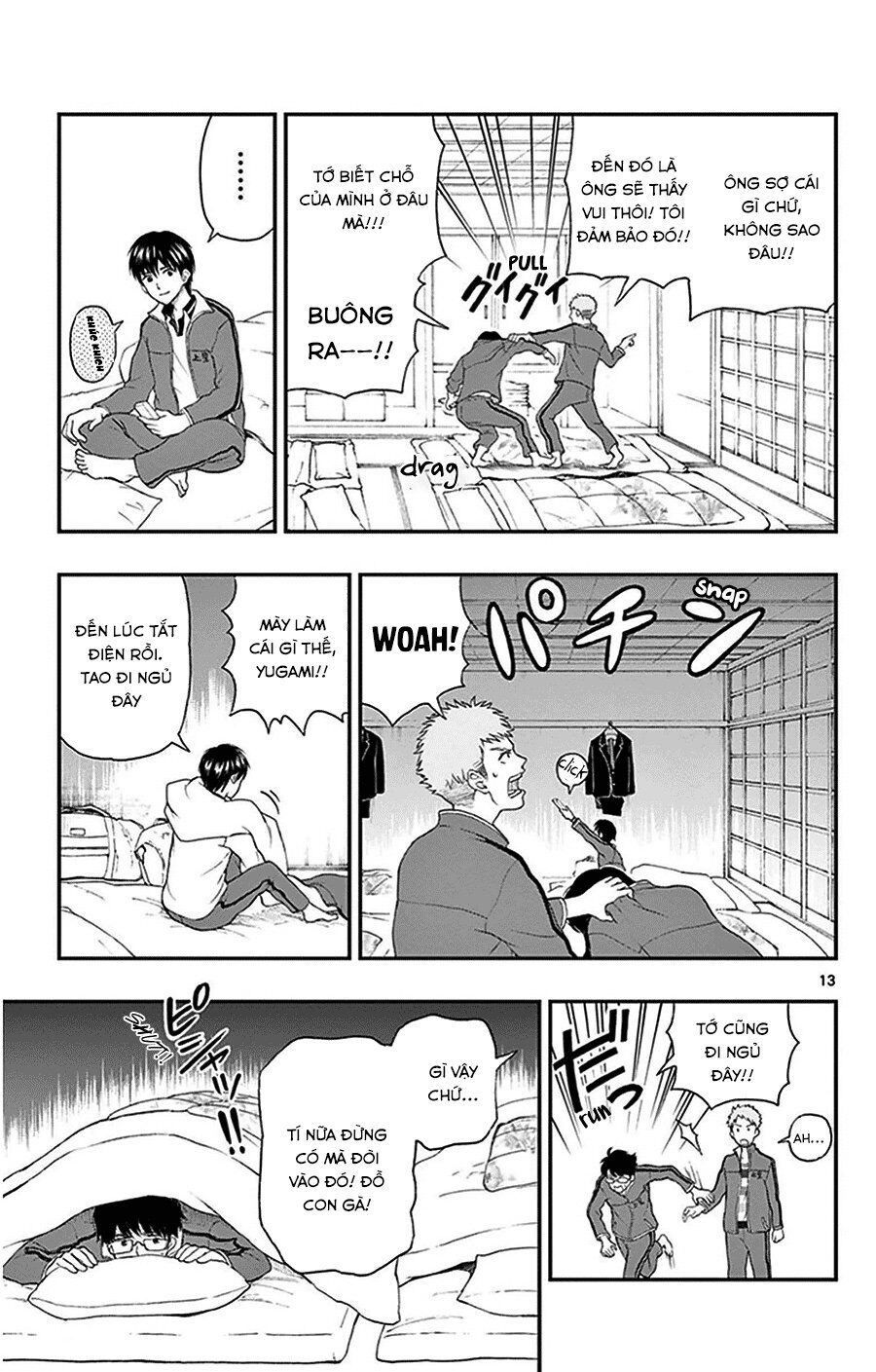 Yugami-Kun Ni Wa Tomodachi Ga Inai