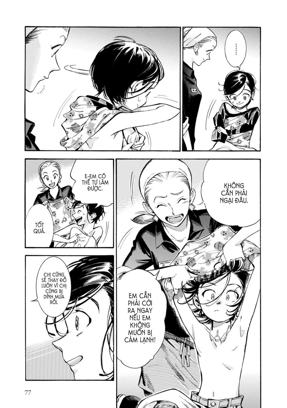 Subaru to Suu-san