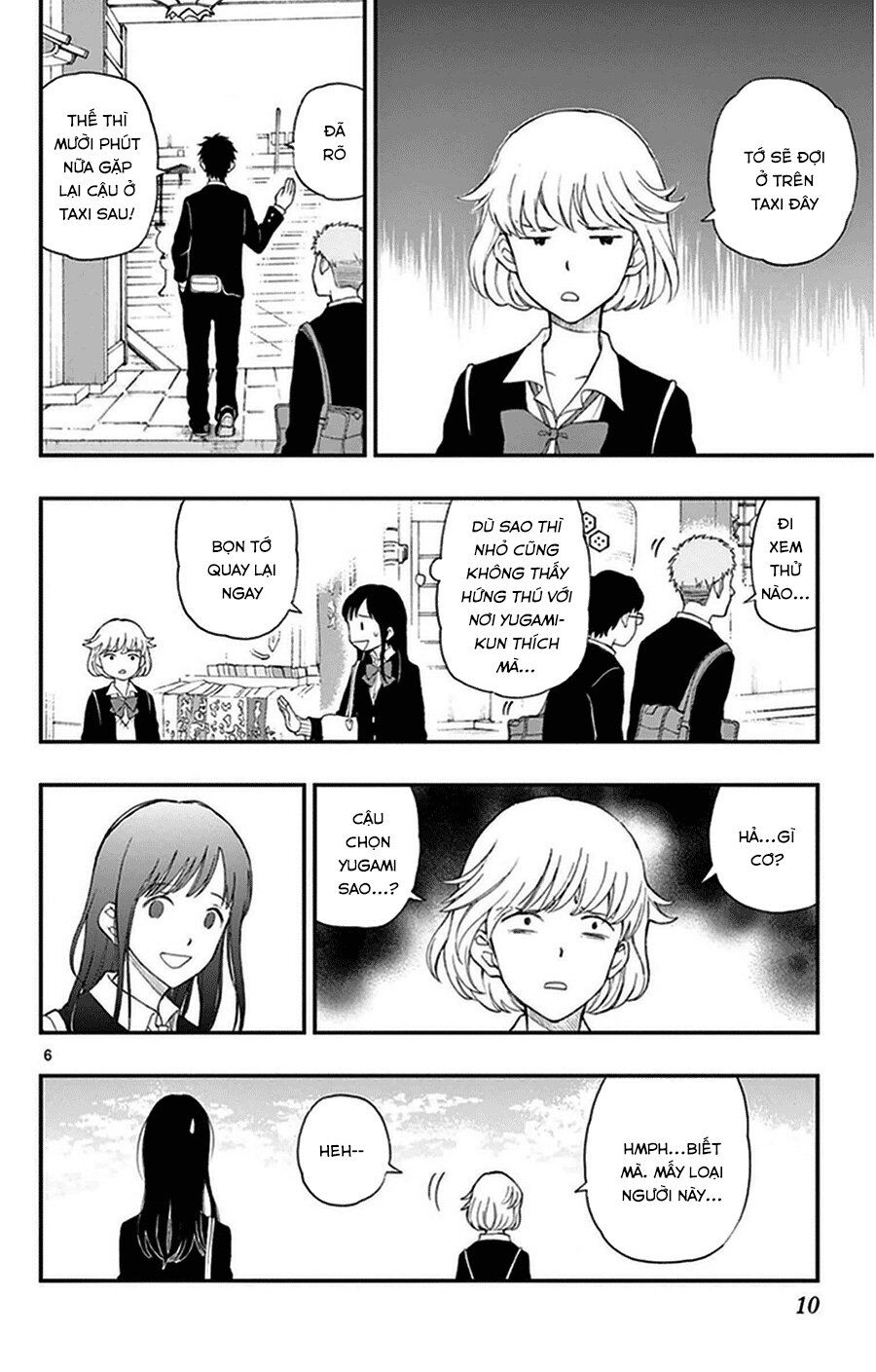 Yugami-Kun Ni Wa Tomodachi Ga Inai