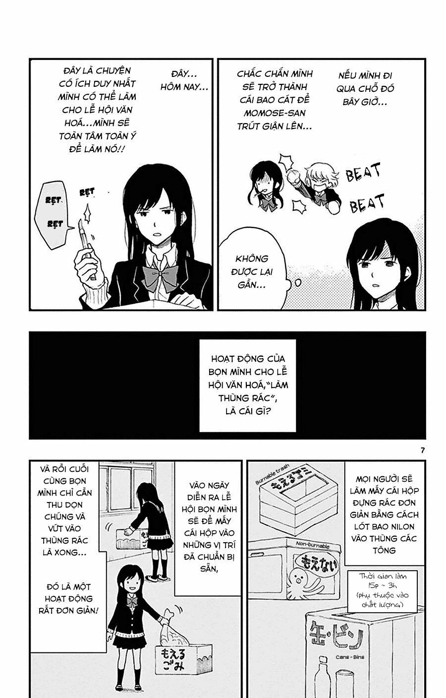 Yugami-Kun Ni Wa Tomodachi Ga Inai