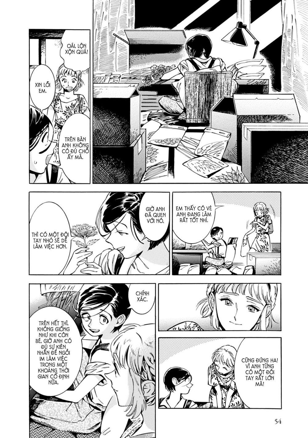 Subaru to Suu-san